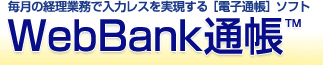 WebBankʒ